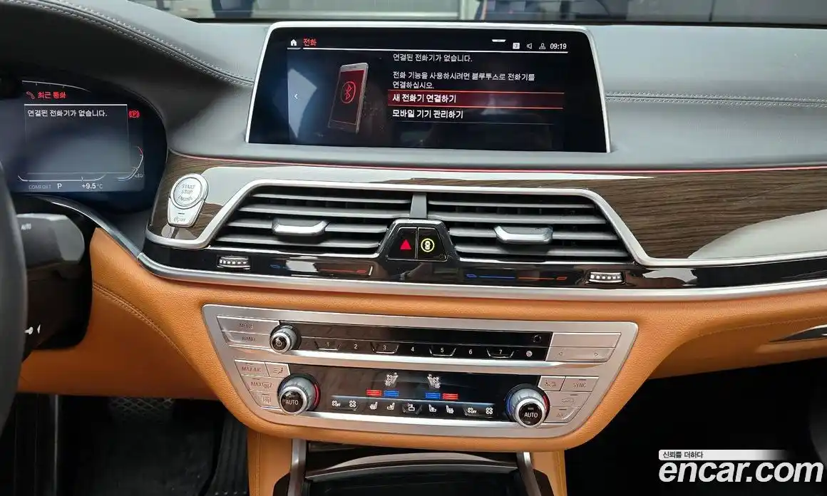 BMW 7-Series 2021 3.0 Автомат в Москве № 367106, фото 14