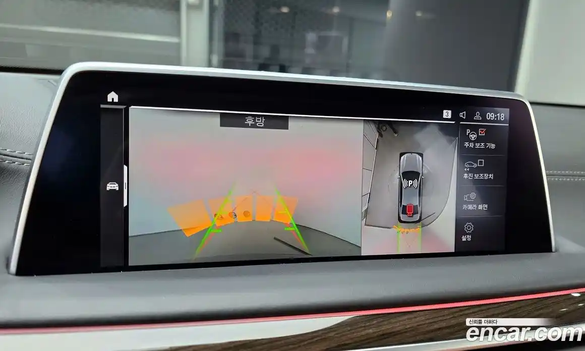 BMW 7-Series 2021 3.0 Автомат в Москве № 367106, фото 15