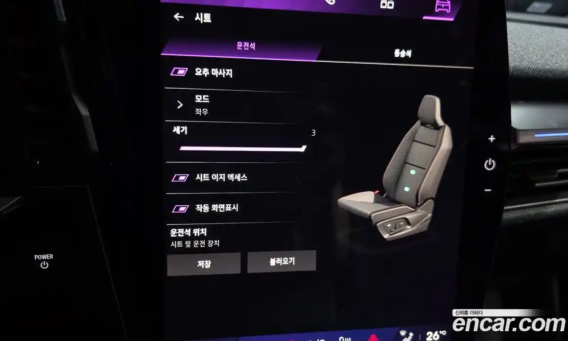 Renault Scenic 2026 0.3 Автомат в Москве № 397694, фото 18