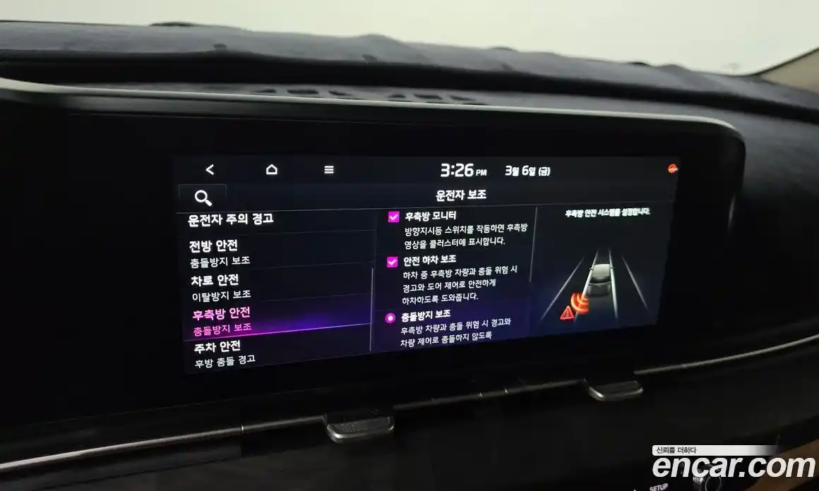 Kia Canival 2023 3.5 Автомат в Москве № 401896, фото 19