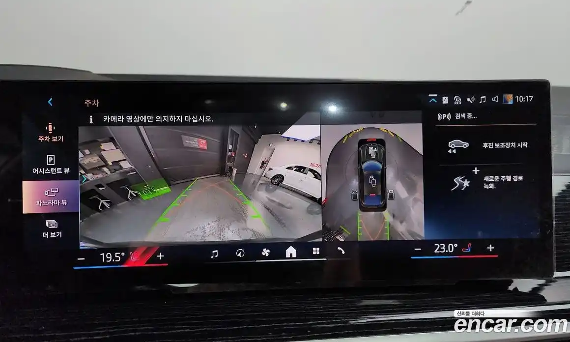 BMW X6 2024 3.0 Автомат в Москве № 403693, фото 15