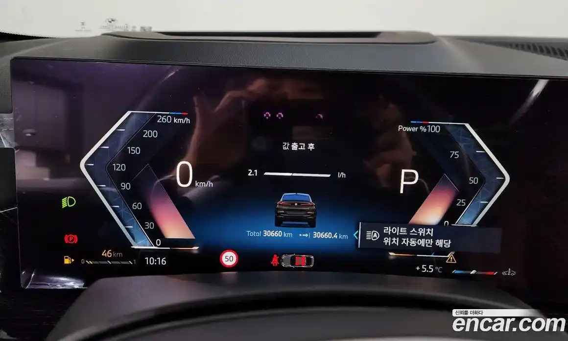 BMW X6 2024 3.0 Автомат в Москве № 403693, фото 8