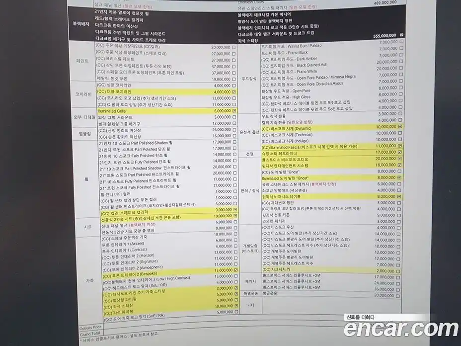 Rolls-Royce Ghost 2023 6.7 Автомат в Москве № 407212, фото 20