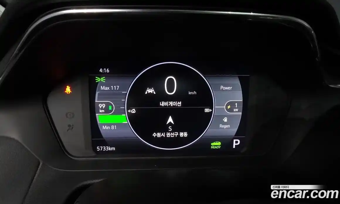 Chevrolet 볼트 EUV 2023 0.2 Автомат в Москве № 41179, фото 15