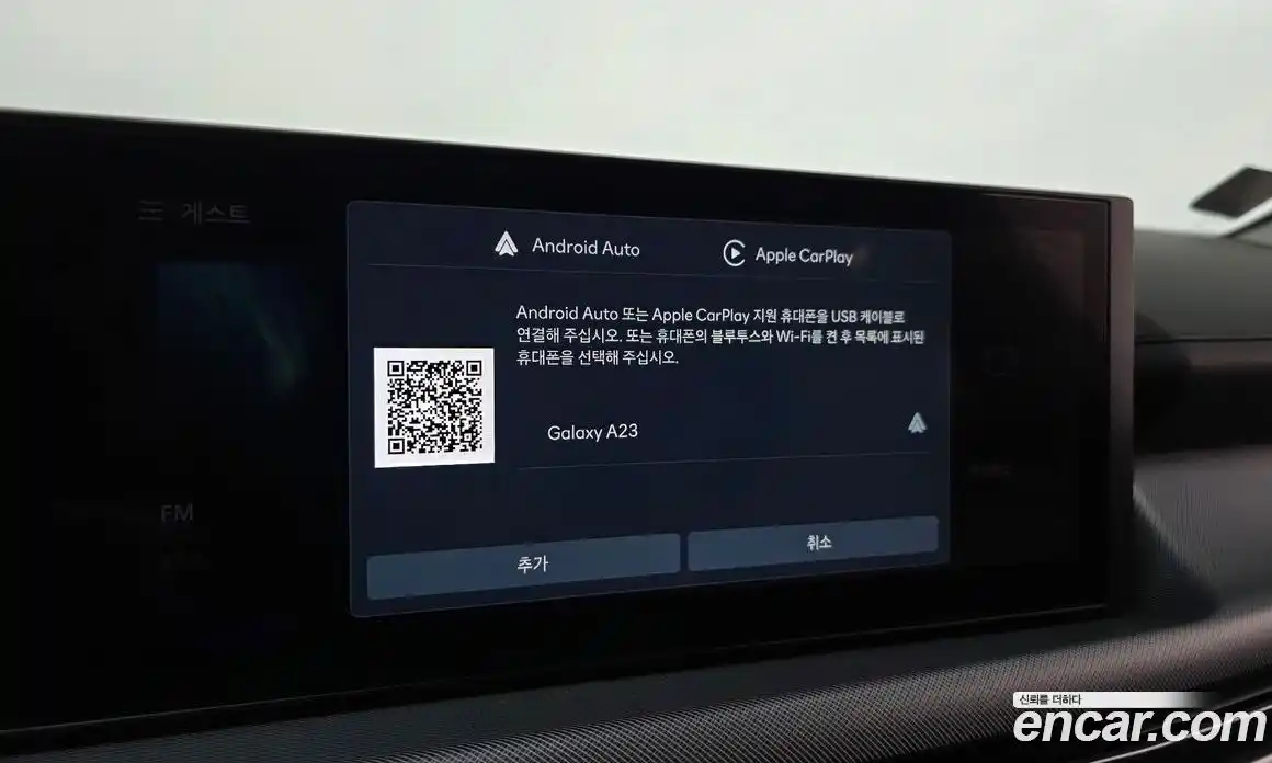 Hyundai Sonata 2024 2.0 Автомат в Москве № 42932, фото 9