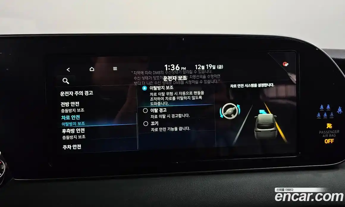 Hyundai Palisade 2022 2.2 Автомат в Москве № 48980, фото 5