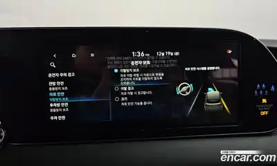 Hyundai Palisade 2022 2.2 Автомат в Москве № 48980, миниатюра 5