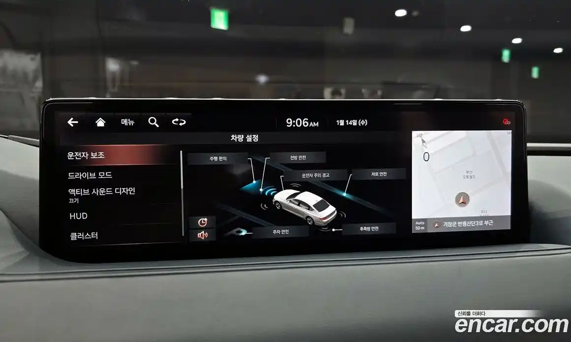 Genesis G80 2021 2.5 Автомат в Москве № 58440, фото 6