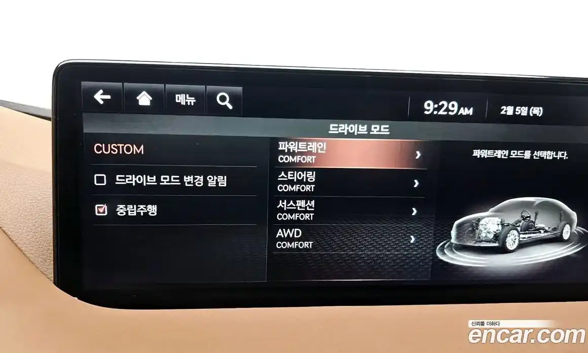 Genesis G80 2021 3.5 Автомат в Москве № 59520, фото 13