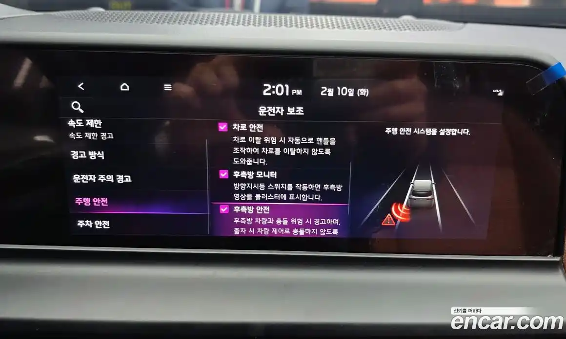 Kia Seltos 2023 1.6 Автомат в Москве № 74879, фото 16