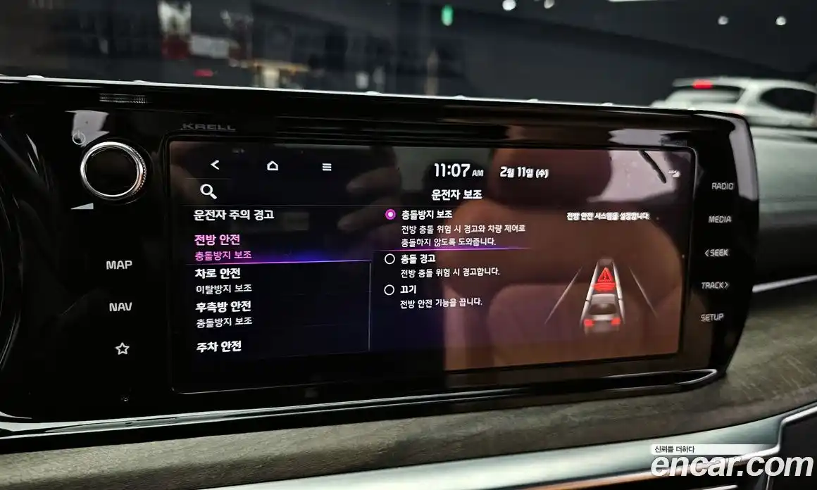 Kia K5 2023 1.6 Автомат в Москве № 75069, фото 5