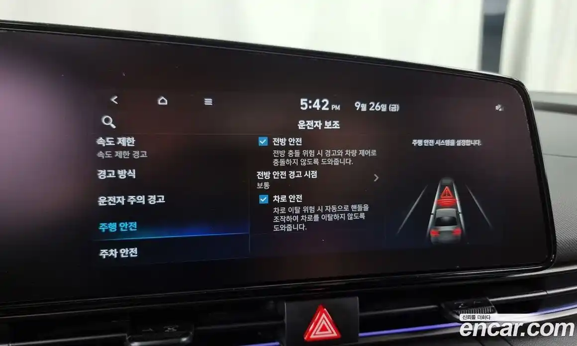 Hyundai Avante 2025 2.0 Автомат в Москве № 8666, фото 16