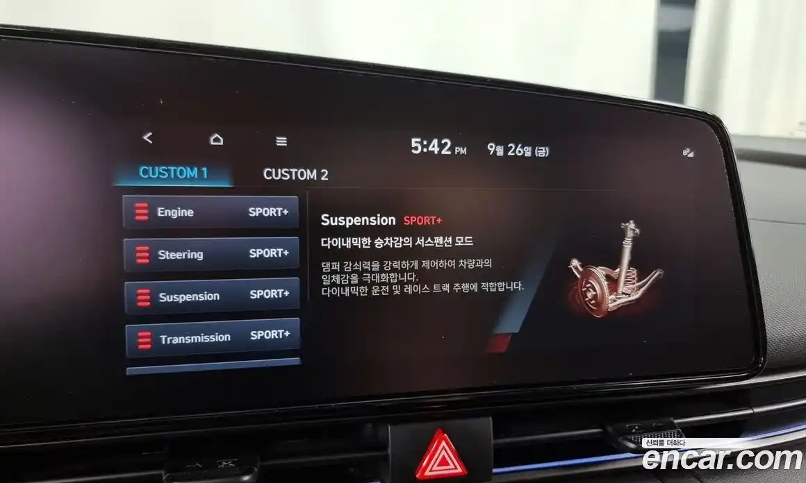 Hyundai Avante 2025 2.0 Автомат в Москве № 8666, фото 17