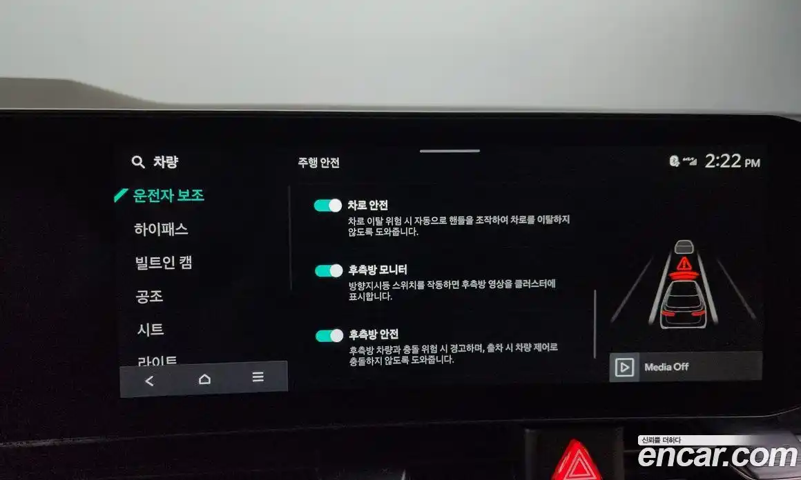 Kia Canival 2024 3.5 Автомат в Москве № 101236, фото 14