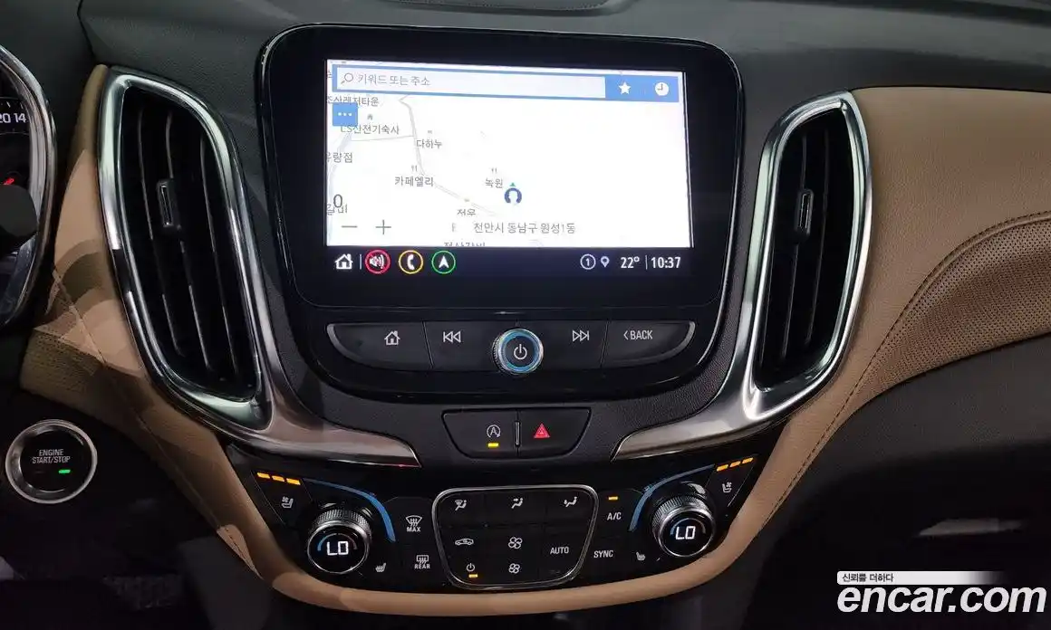 Chevrolet Equinox 2022 1.5 Автомат в Москве № 103861, фото 18