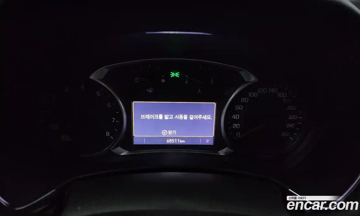 Chevrolet Equinox 2022 1.5 Автомат в Москве № 103861, фото 8