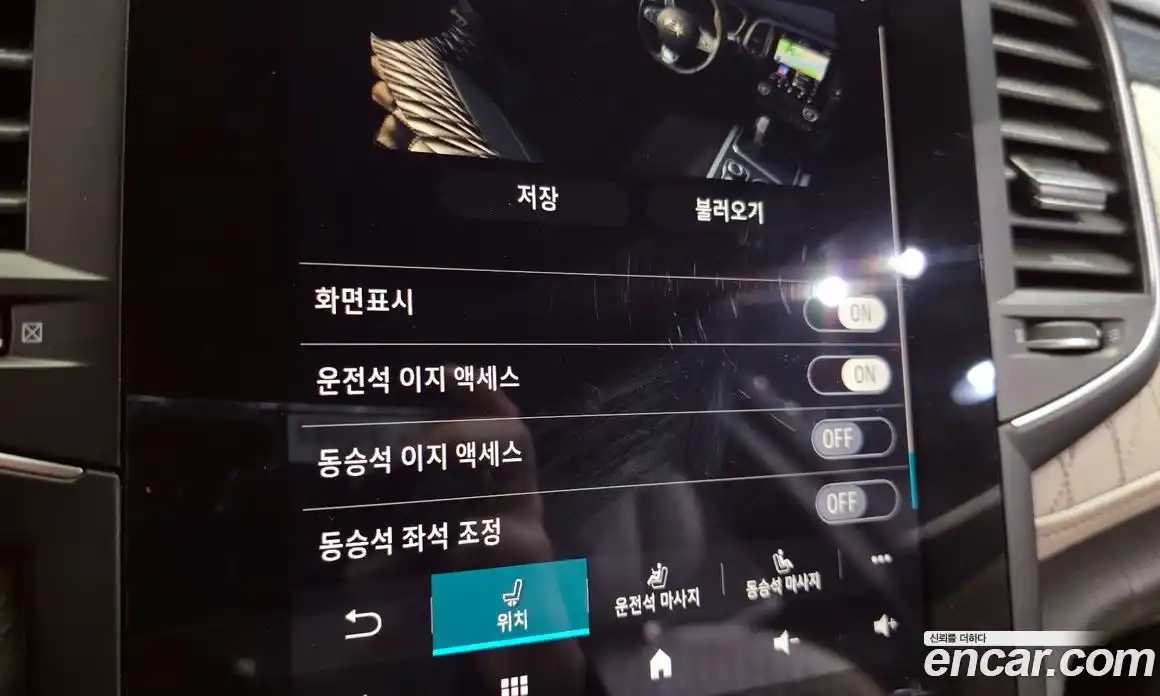 Renault SM6 2021 1.8 Автомат в Москве № 106350, фото 17