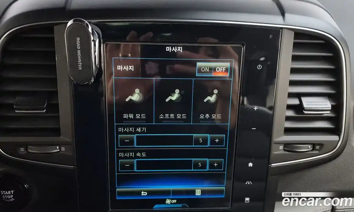 Renault QM6 2020 2.0 Автомат в Москве № 106919, фото 19