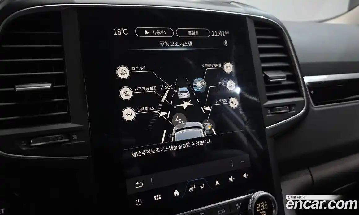 Renault QM6 2025 2.0 Автомат в Москве № 107016, фото 8