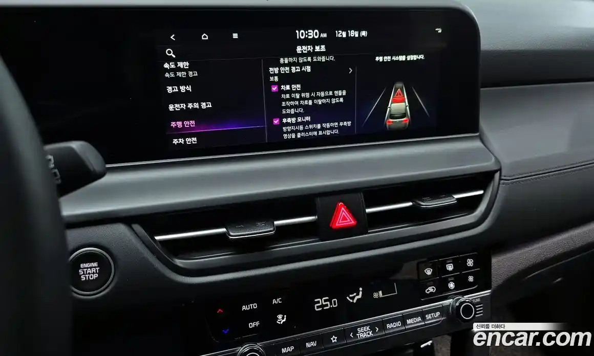 Kia Seltos 2025 1.6 Автомат в Москве № 114140, фото 20