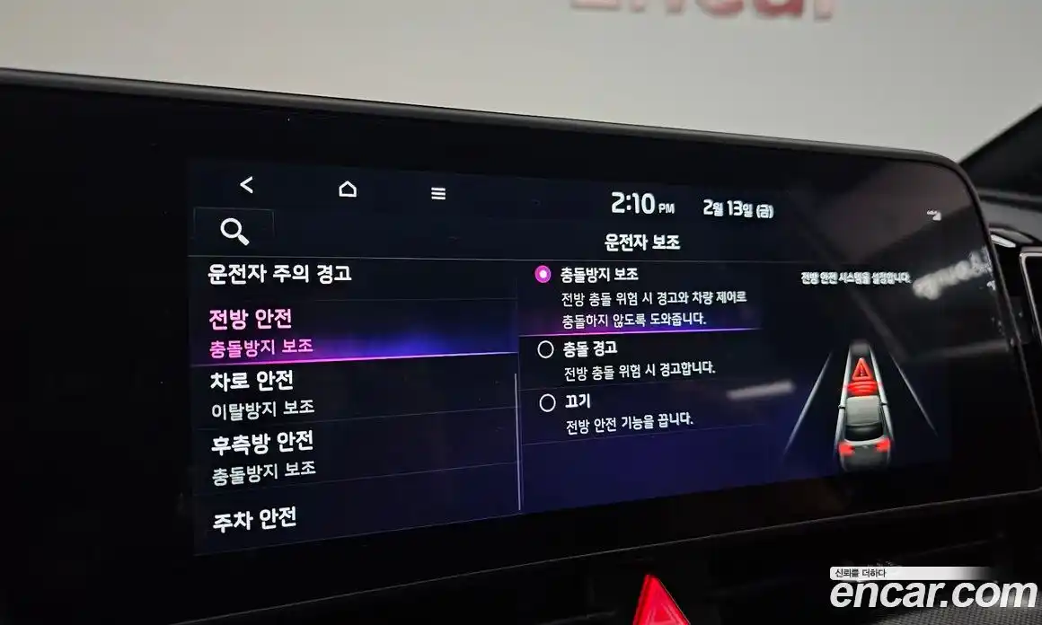 Kia Sportage 2024 1.6 Автомат в Москве № 115297, фото 6