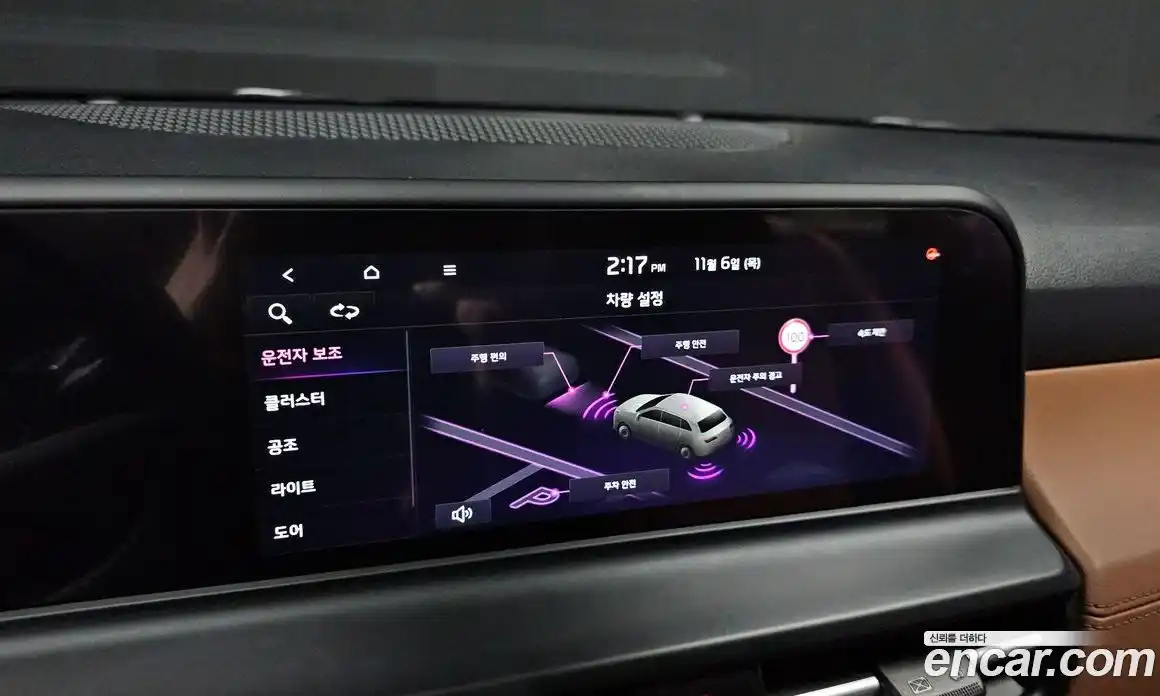 Kia Seltos 2023 1.6 Автомат в Москве № 115759, фото 16