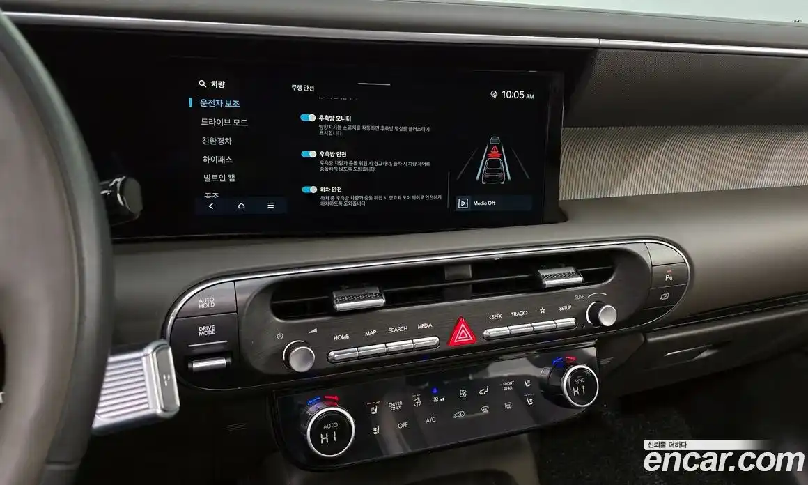 Hyundai Palisade 2026 2.5 Автомат в Москве № 119760, фото 7