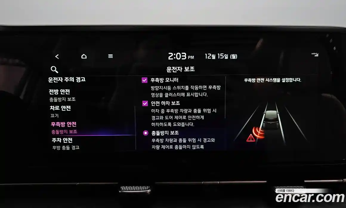 Kia Canival 2023 2.2 Автомат в Москве № 121848, фото 5