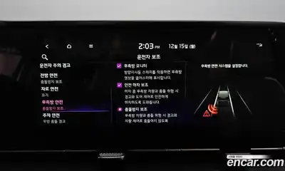 Kia Canival 2023 2.2 Автомат в Москве № 121848, миниатюра 5