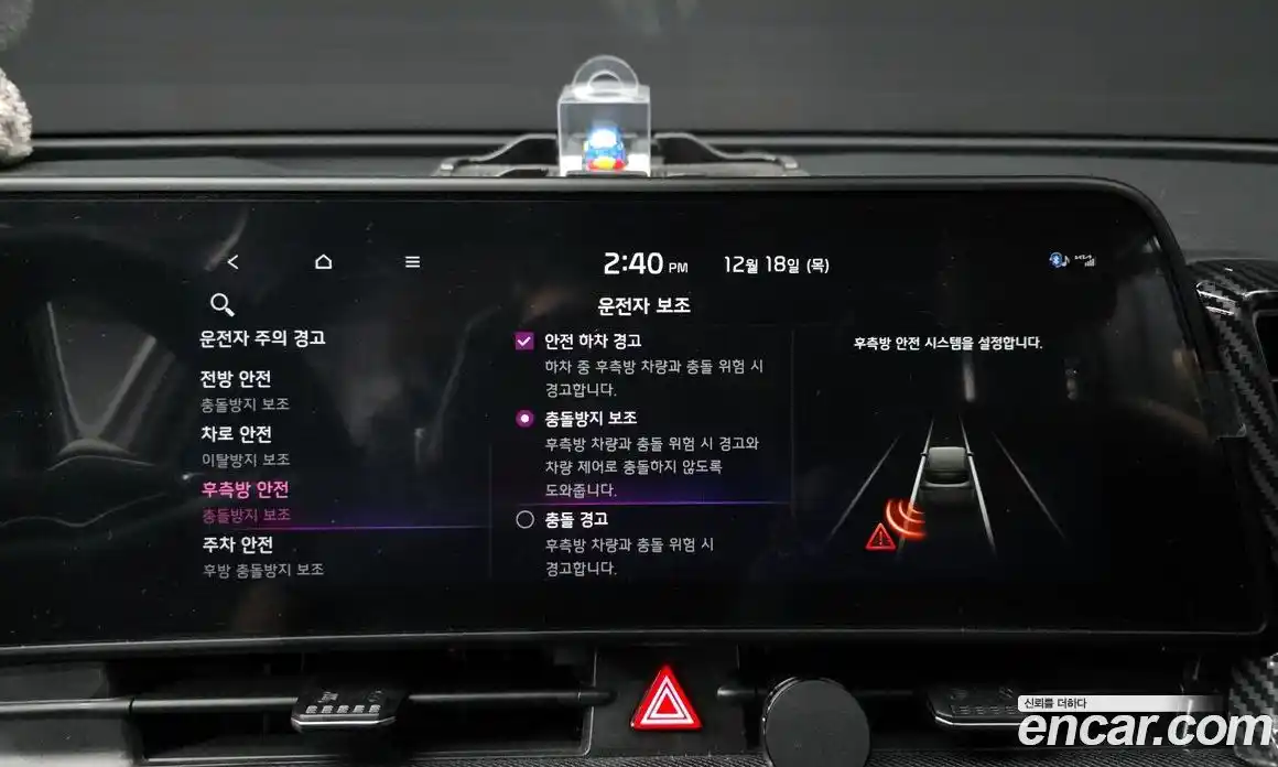 Kia Sportage 2024 1.6 Автомат в Москве № 121986, фото 8