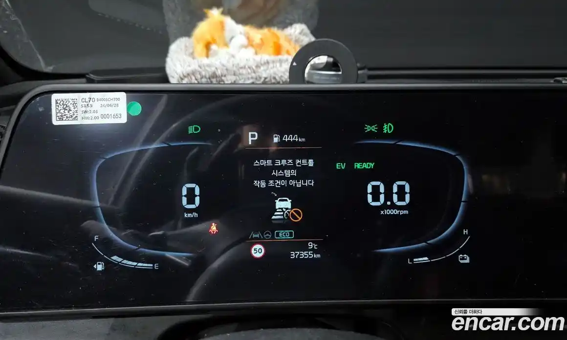 Kia Sportage 2024 1.6 Автомат в Москве № 121986, фото 9