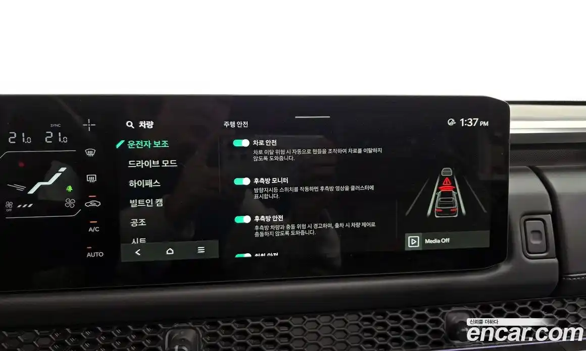 Kia Tasman 2026 2.5 Автомат в Москве № 127828, фото 13