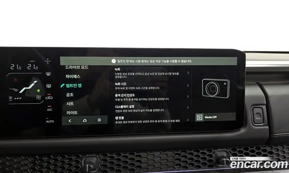 Kia Tasman 2026 2.5 Автомат в Москве № 127828, фото 8