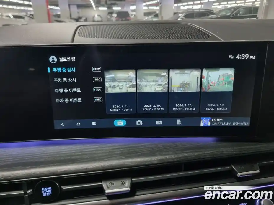 Hyundai Santa Fe 2025 2.5 Автомат в Москве № 130080, фото 16