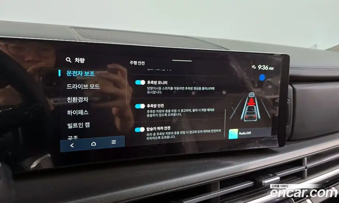 Hyundai Santa Fe 2024 1.6 Автомат в Москве № 130369, фото 16