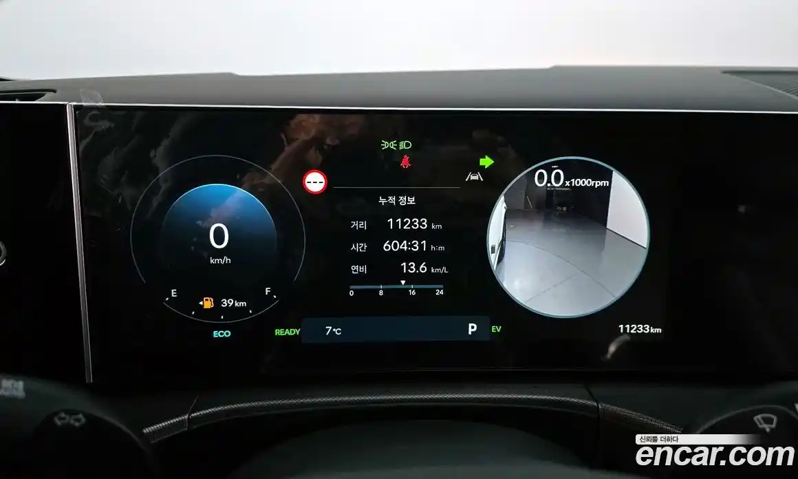 Hyundai Santa Fe 2024 1.6 Автомат в Москве № 130369, фото 8