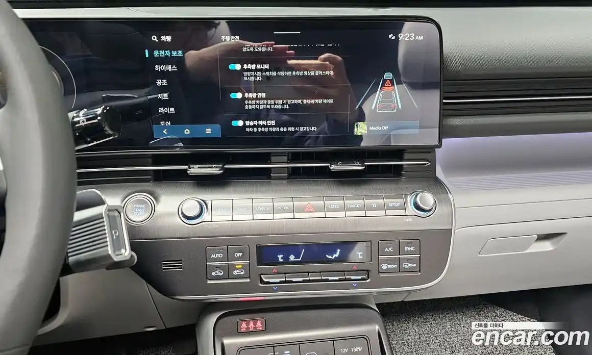 Hyundai Kona 2025 1.6 Автомат в Москве № 130878, фото 15