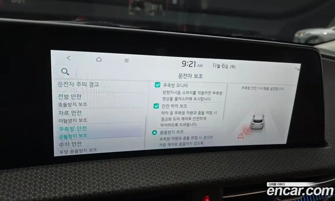 Kia EV6 2022 0.1 Автомат в Москве № 132242, фото 13