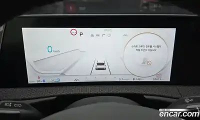 Kia EV6 2022 0.1 Автомат в Москве № 132242, миниатюра 5