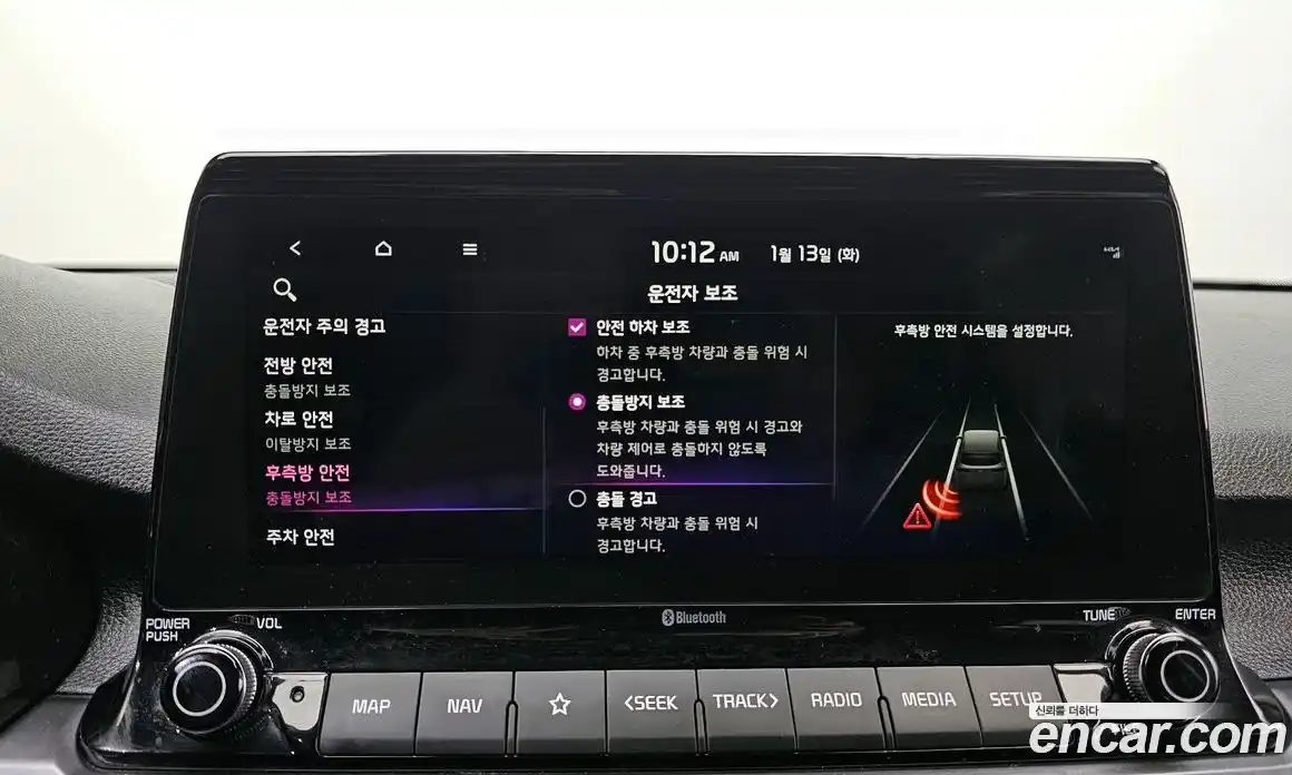 Kia Seltos 2023 1.6 Автомат в Москве № 132793, фото 10