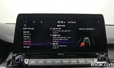 Kia Seltos 2023 1.6 Автомат в Москве № 132793, миниатюра 10