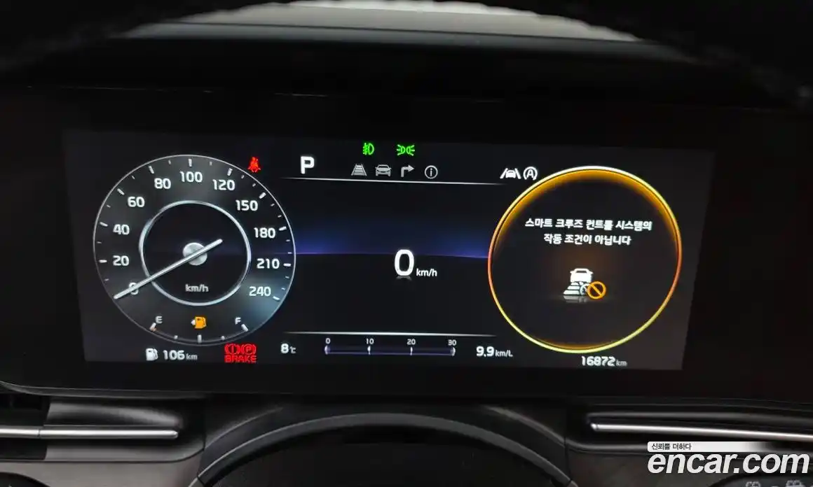 Kia Canival 2023 2.2 Автомат в Москве № 134239, фото 18