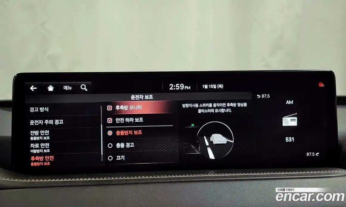 Genesis GV80 2020 2.5 Автомат в Москве № 135337, фото 6