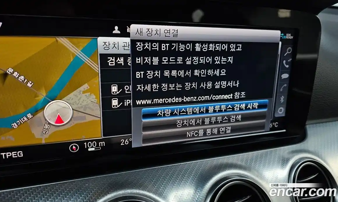 Mercedes-Benz E-Class 2020 2.0 Автомат в Москве № 143626, фото 18