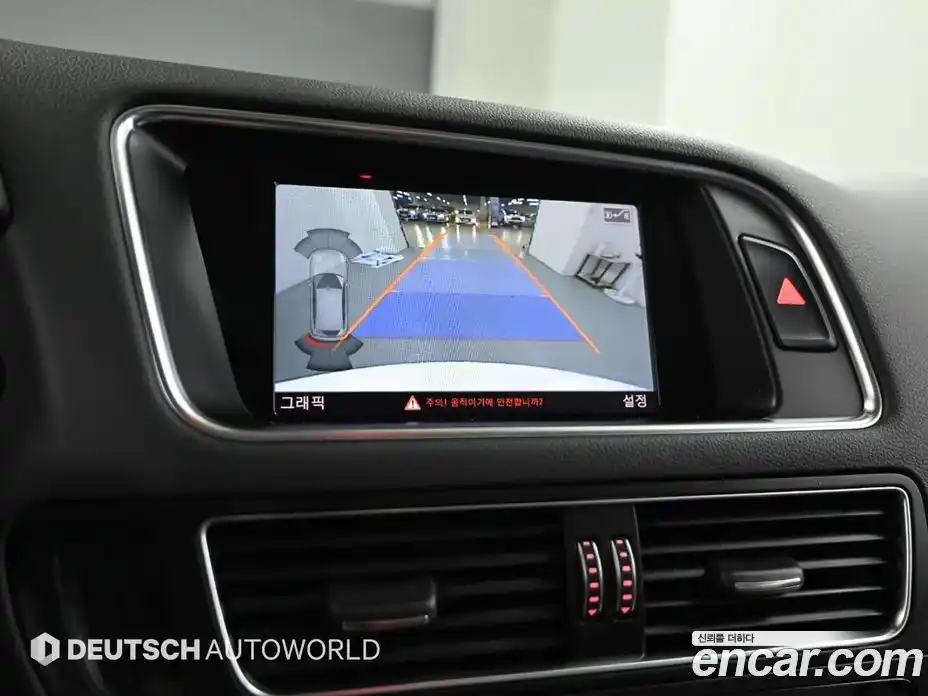 Audi Q5 2015 3.0 Автомат в Москве № 148937, фото 15