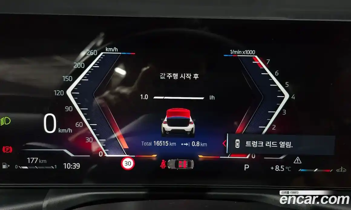 BMW 3-Series 2023 2.0 Автомат в Москве № 154090, фото 11