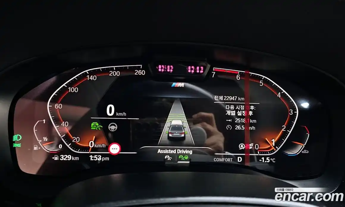 BMW 5-Series 2023 2.0 Автомат в Москве № 154456, фото 11