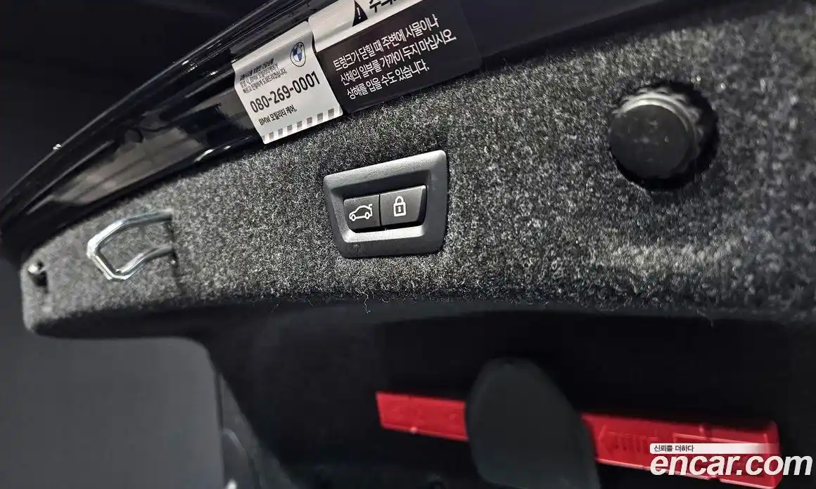 BMW 5-Series 2023 2.0 Автомат в Москве № 154456, фото 12