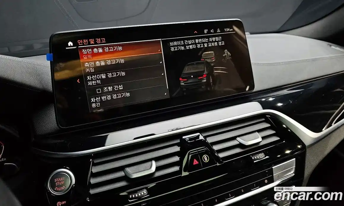 BMW 5-Series 2023 2.0 Автомат в Москве № 154456, фото 8