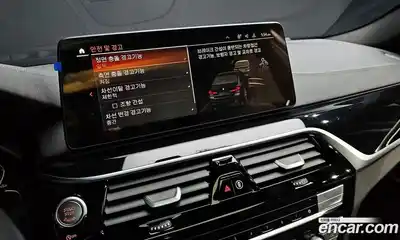 BMW 5-Series 2023 2.0 Автомат в Москве № 154456, миниатюра 8